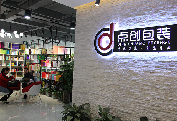 精品包裝盒定制生產(chǎn)廠-點(diǎn)創(chuàng)包裝