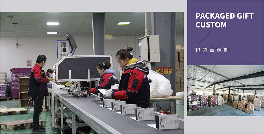 精品包裝盒定制生產(chǎn)廠-點(diǎn)創(chuàng)包裝