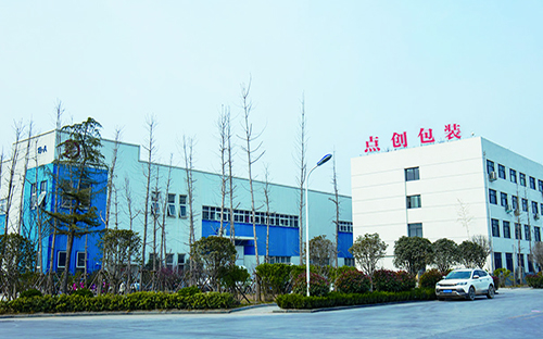 精品包裝盒定制生產(chǎn)廠家