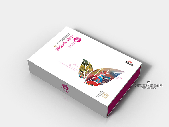 養(yǎng)生包裝盒設(shè)計(jì)