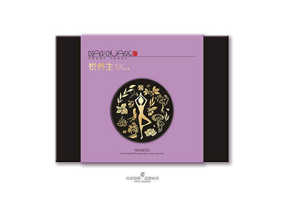 養生包裝盒設計