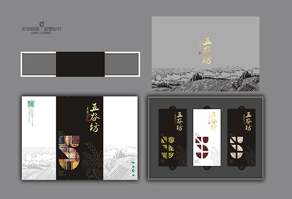 禮品包裝盒設(shè)計