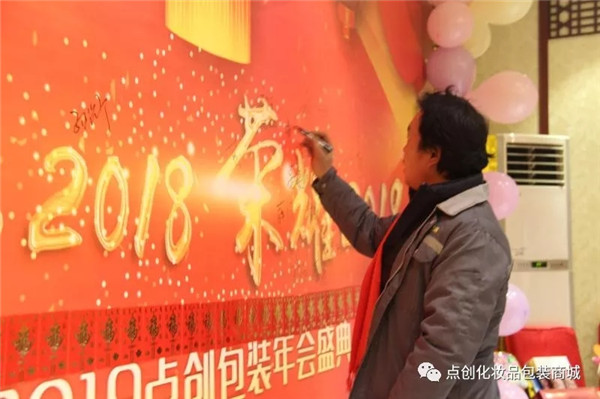 點創(chuàng)簽到2