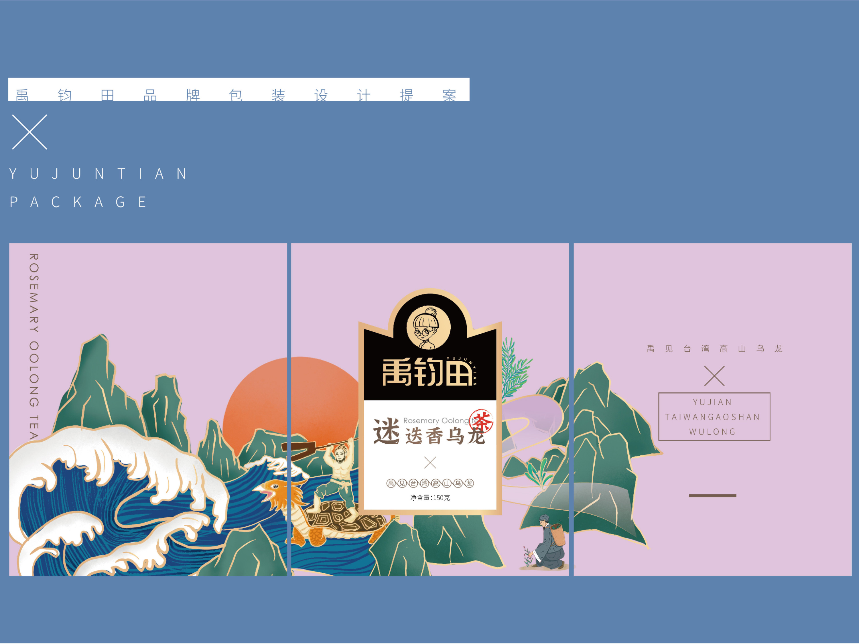 點創(chuàng)包裝盒定制廠家：包裝定做時商標設(shè)計的定要性