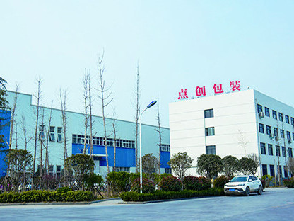 點創(chuàng)包裝盒定制廠家：用愛和責(zé)任做一個有靈魂的企業(yè)