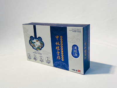 保健品包裝盒-精品盒生產(chǎn)廠家-貼劑精品盒