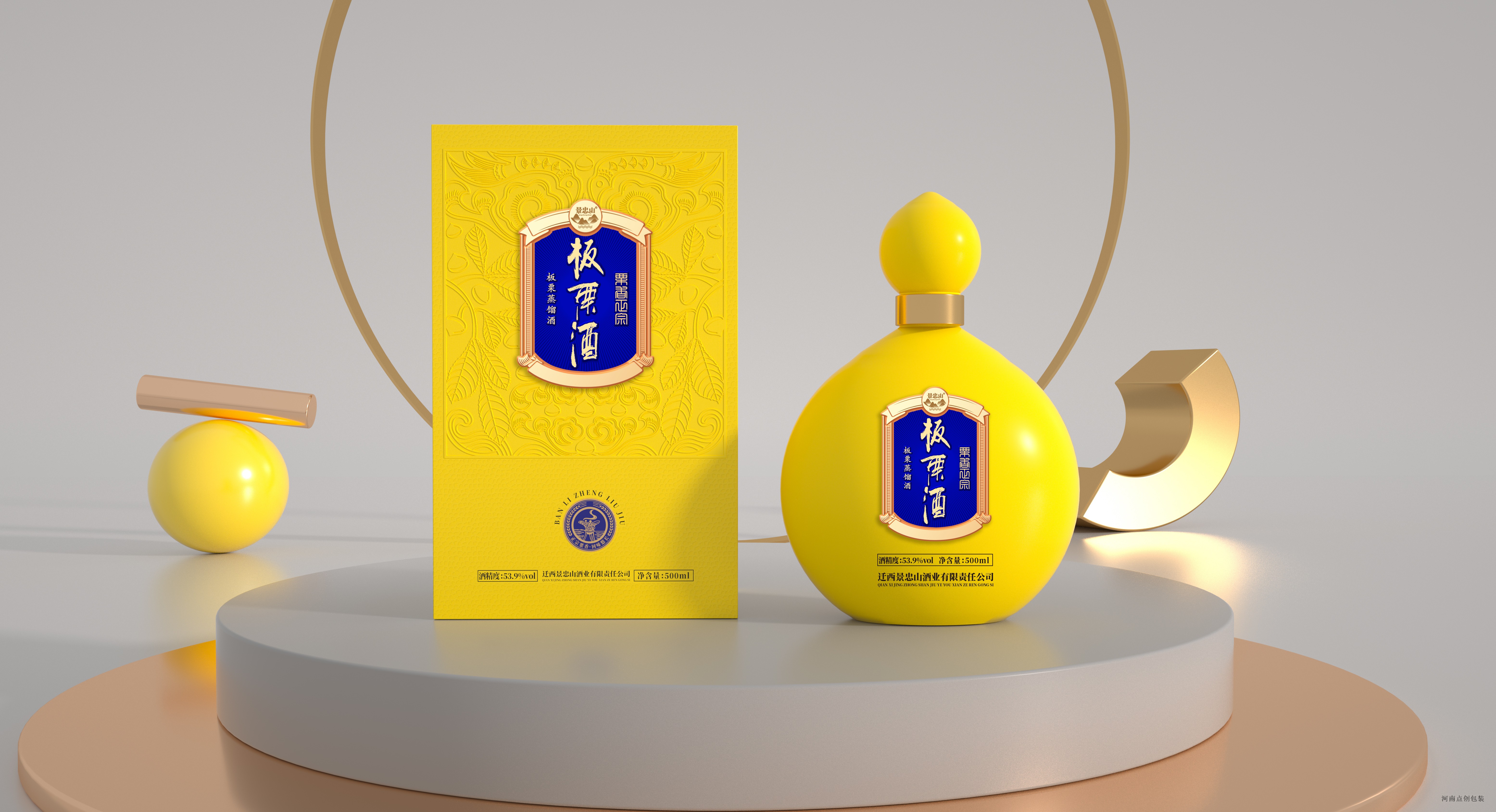 點創(chuàng)包裝盒定制廠家：禮品盒定做的相關(guān)細(xì)節(jié)問題您了解多少？