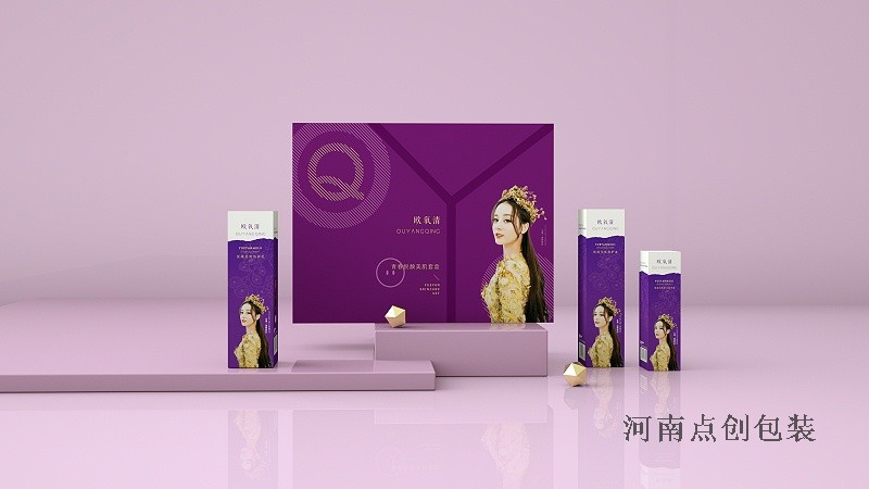 包裝盒定制廠家