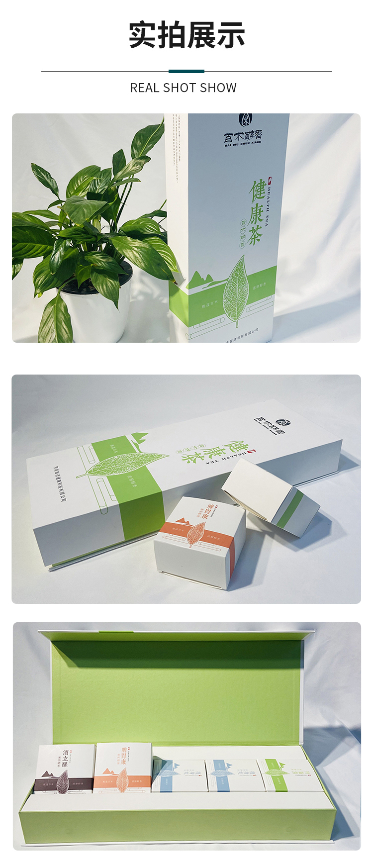 包裝盒定做廠家