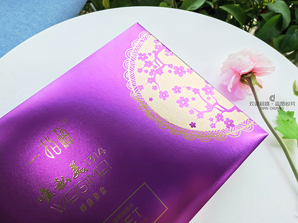 女性私護包裝盒