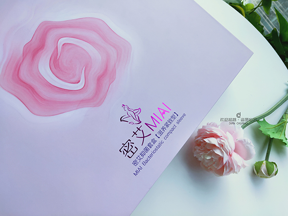 女性私護(hù)包裝定制廠