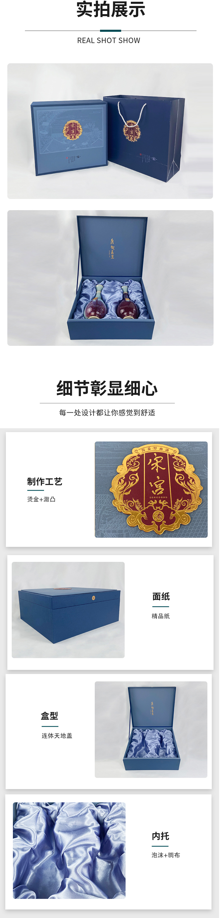 包裝盒定制廠家