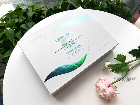 電子產品包裝盒