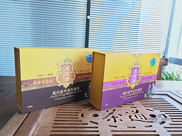 保健品禮盒包裝