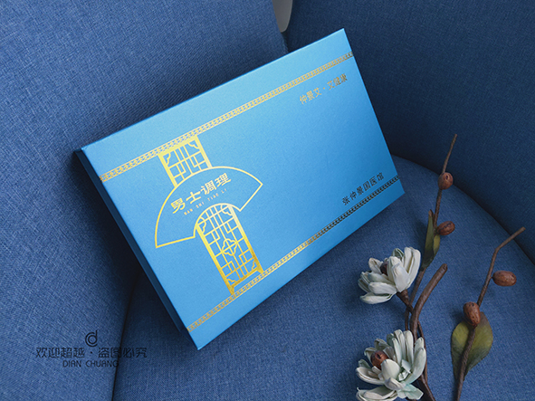 張仲景國醫館-保健品包裝盒