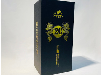 白酒包裝盒定做