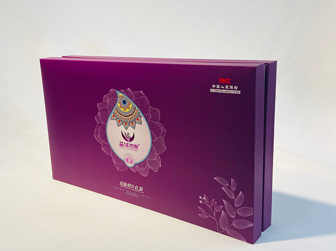 私護包裝盒定做-高端包裝盒生產廠家