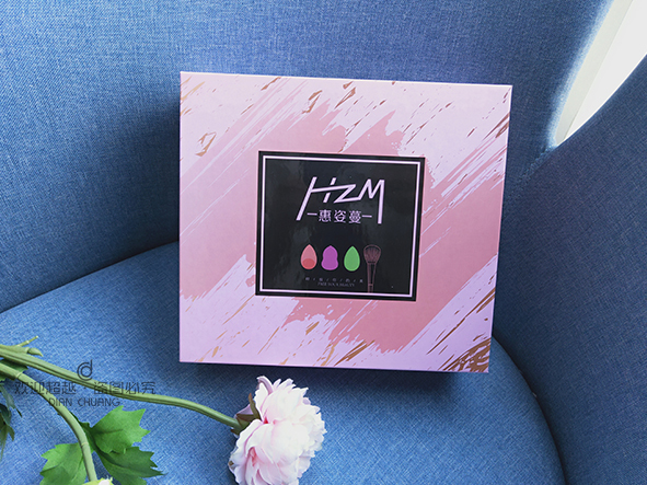 化妝品盒定制公司