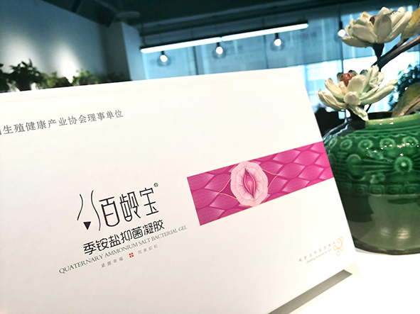 女性私護(hù)包材定制