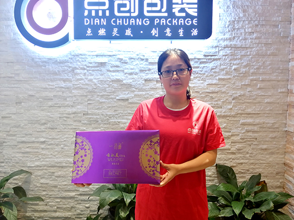 女性私護盒子訂購