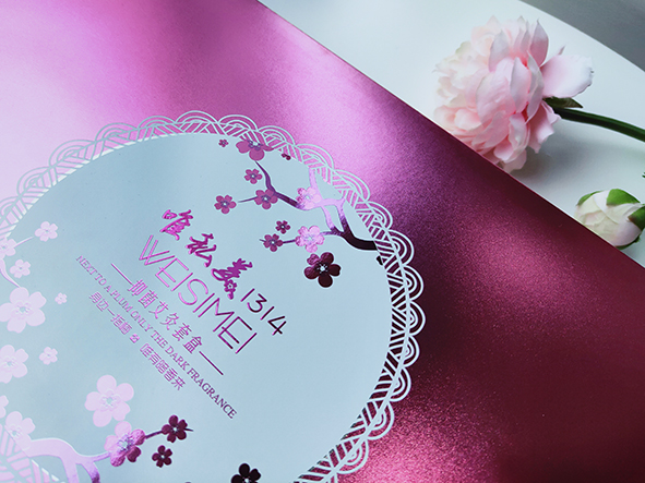 女性私護盒子訂購