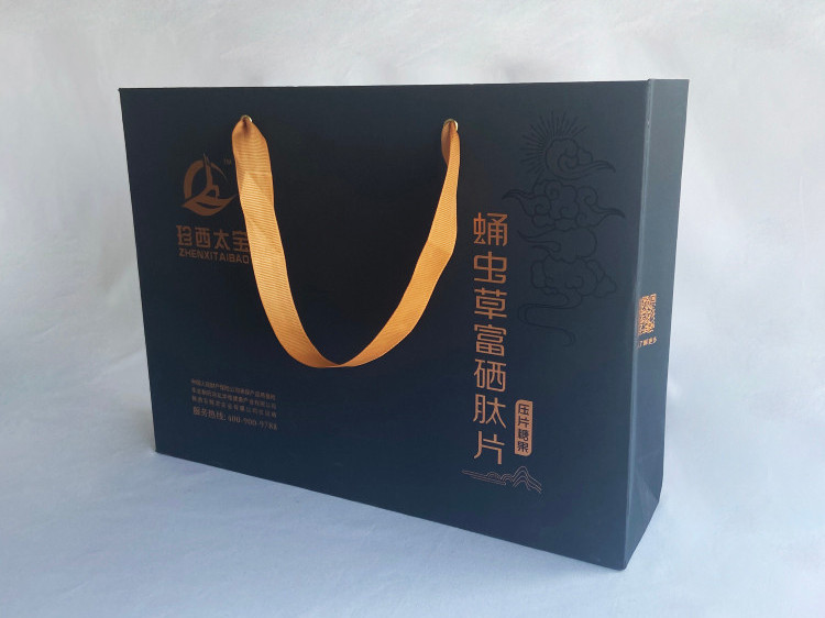 山藥禮盒-開(kāi)天窗禮盒-上下扣蓋禮盒-精品盒定制廠家