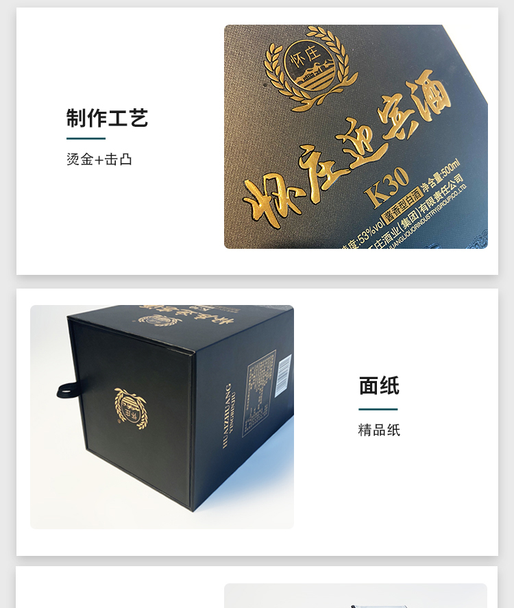 詳情頁(yè)2021-黑白色_03