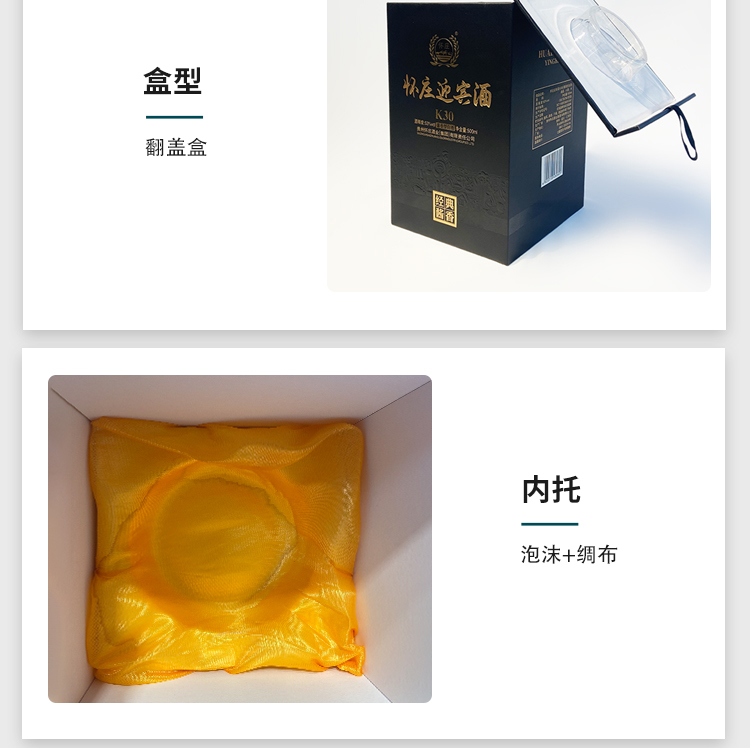 詳情頁(yè)2021-黑白色_04